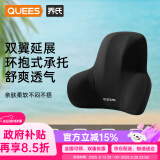乔氏（Qiaoshi）汽车头枕腰靠座椅靠垫主驾驶腰垫特斯拉腰托车用宝马靠背垫黑色