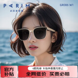 派丽蒙折叠墨镜女轻便尼龙偏光太阳镜男女开车遮阳防晒GM墨镜 W1