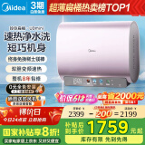 美的（Midea）80升玲珑超薄双胆扁桶电热水器3300W变频 水电分离镁棒免换一级能效F8033-UDmini国家补贴以旧换新