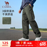 骆驼（CAMEL）休闲户外登山裤男防泼水直筒工装裤 J14CA6L6645 湖茶绿 XXXL