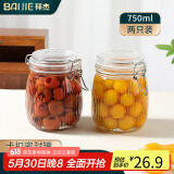 拜杰密封罐罐头瓶泡酒瓶泡菜坛子蜂蜜罐储物瓶柠檬山楂罐头750ml两只