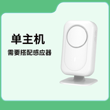 大洪DH200-3L白 分体门铃单主机接收器 (单独主机需要搭配使用)