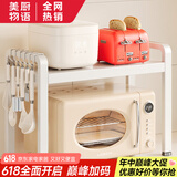 美厨物语厨房置物架台面微波炉置物架烤箱架子家用多层厨房收纳架