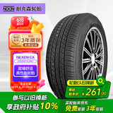 NEXEN耐克森轮胎/汽车轮胎205/55R16 91H CX 原配新领动 适配速腾