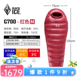 黑冰（BLACKICE）24新款【G系列木乃伊式鹅绒羽绒睡袋】露营保暖抗寒成人羽绒睡袋 红色 G700 M码(新标准)