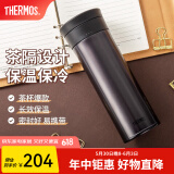 膳魔师（THERMOS）不锈钢保温杯男女泡茶杯车载便携水杯团购定制刻字毕业礼物TCMA 黑色 550ml