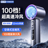VENIDER【销量TOP】小风扇手持空调制冷随身便携迷你小电风扇超长续航涡轮小风炮