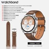 watchbond适用华为手表watch5/gt6/gt6pro真皮表带runner2/gt5/4/5pro/watch4pro/3运动表带男46/48mm表盘
