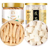  福东海 茯苓麦冬组合350克 可搭脾胃太子参山药无花果莲子煲汤补