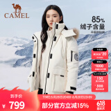 骆驼（CAMEL）【王俊凯同款】户外羽绒服冬季新款连帽羽绒衣中长款保暖防风外套 AA22264036B，浅杏色，女 M