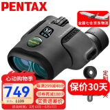 PENTAX日本宾得二代虫虫镜微距双筒望远镜博物馆话剧演唱会高清成人儿童 二代 6.5x21+定制拍照支架