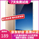 vivo X20/X20A/X7/X9 全面屏拍照手机 二手安卓手机 双摄游戏手机  X20  金色 4G+64G 全网通 9成新