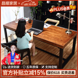 晶耀美式铁艺复古书桌实木学习桌防锈做旧loft台式电脑桌会议洽谈桌 标准款单桌160*70*75厚度5cm