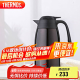 膳魔师（THERMOS）保温壶2000ml男女士商务家用大容量热水壶毕业礼物THX-2000棕色