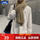 目丸围巾男士冬季韩版百搭日系纯色披肩学生男士加厚保暖秋冬天围脖元 6#卡其色