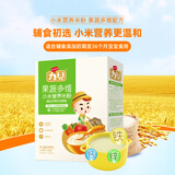力儿婴幼儿辅食全段米糊 小米米粉  营养强化铁锌钙 不添加白砂糖 果蔬多维配方 225g*1盒