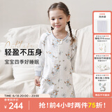 Cutelife【轻羽】婴幼儿睡袋竹棉纱布分腿宝宝春夏双层四层儿童防踢被A类 海葵和小丑鱼-四层侧拼(24-26度) S码  (推荐身高65-85cm)