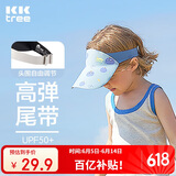 kocotreekk树儿童棒球帽防晒男童女童鸭舌帽子宝宝遮阳空顶亲子