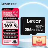 雷克沙（Lexar）行车记录仪内存卡小米摄像头tf卡高速监控高耐用microsd卡 256GB 行车专用 读100MB 写45MB 行车/监控专用tf卡