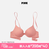 维多利亚的秘密 PINK 夏季圆盘胸内衣1690性感光面无痕舒适聚拢3/4罩杯外扩文胸 4UFK玫瑰粉 11201690 75A （34A）