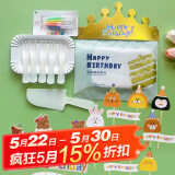 杰凯诺儿童蛋糕装饰插卡套装 10个蛋糕刀叉餐盘+蜡烛+头套 生日蛋糕装饰