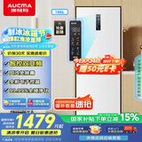 澳柯玛（AUCMA）186升立式冰柜家用双变频风冷无霜 冻藏两用抽屉式冰柜 母乳小冷柜 以旧换新 星辉白 BD-186WPHNXI
