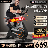 汗马 【销量过万】 家用动感单车静音运动减肥器材健身车室内脚踏车 物磁双阻+蓝牙游戏+车架升级加粗