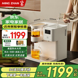 鸣盏【国家补贴】即热茶吧机饮水机家用熟水茶吧饮水一体机办公室桌面茶饮机泡茶机908A 