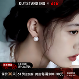 奥斯坦汀（outstanding）S925银耳钉正圆贝珠仿珍珠饰环送女朋友老婆妈生日情人节实用礼物 直径约12mm［京速达］ 一对