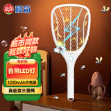 榄菊电蚊拍基孔肯雅热充电式大容量电池带LED照明灯家用电苍蝇蚊 猎网强力电蚊拍PC003B