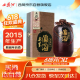 西凤酒 酒海原浆X6 52度 500ml 单瓶装 凤香型白酒 