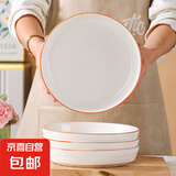 8英寸柳叶盘家用颜值陶瓷餐具菜盘饭盘汤盘深盘中式 1只8英寸时尚生活盘