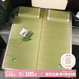艾薇 天然蔺草凉席草席 家用凉席双人 单席 蔺草 1.5米【可折叠】