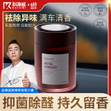 科净威车载香薰2025新款汽车香水香氛香膏车内室内持久留香除臭去味抑菌