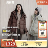 波司登反季冬季羽绒服女款短款脱卸帽新国标90绒商场同款修身外套