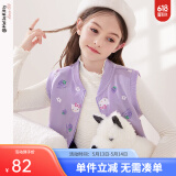 Hello Kitty女童马甲儿童背心棉春装保暖2025新款洋气针织马夹秋季外穿童装 紫色草莓513262 150 CM适合145-155