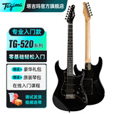 Tagima电吉他塔吉玛TG510 530 635单摇单单双男女初学者入门电吉他套装 TG-520单单双【BK皂黑】