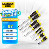 史丹利精密螺丝刀8件套装手动铬钒钢胶柄磁性螺丝批防锈防腐STHT92004-8