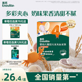英氏（Engnice）婴幼儿夹心米饼蟹田大米蓝莓葡萄味宝宝零食磨牙饼干 营养米饼42g