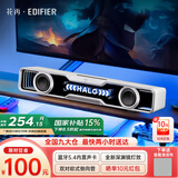 漫步者花再【新品热卖|蓝牙V5.4】Halo SoundBar桌面音箱音响炫彩深渊灯效礼物游戏家用隐藏麦台式笔记本 【影院级音质】破晓白