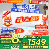 华蒜空调奥克斯出品 大1.5匹/大2匹/大3匹新一级三级变频冷暖 自清洁壁挂式空调挂机立式柜机旗舰款 大1.5匹 一级能效 强劲冷暖 15-23㎡