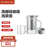 北鼎（Buydeem）茶壶 冲茶玻璃器具 分离过滤套装水壶茶器家用办公  高硼硅玻璃 【套装】L杯*2+泡茶壶 800ml