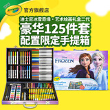 绘儿乐艾莎公主冰雪奇缘绘画珍藏礼盒小学生儿童春节礼物生日礼物