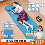 尚烤佳（Suncojia）折叠午睡床垫榻榻米打地铺睡垫学生宿舍可折叠加厚便携 午休垫