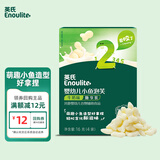 英氏（Engnice）婴幼儿小鱼泡芙牛奶味 婴儿零食儿童泡芙宝宝零食尝鲜20g