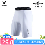 维动（VEIDOORN）篮球健身长裤运动紧身裤男高弹训练裤跑步压缩衣打底裤运动裤透气 标准款五分裤【白色】高弹舒适 L