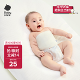 babycare婴儿护肚围新生儿童宝宝护肚子脐带防着凉奶酪白2条装16*17cm
