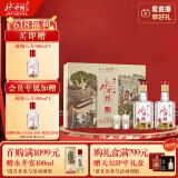 水井坊 臻酿八号 52度 500ml*2瓶 礼盒装 浓香型白酒 【端午礼赠】