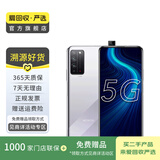 华为荣耀X10 5G双模 升降全面屏 安卓智能 华为 二手手机国行优惠券补贴 光速银 8G+128G