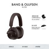 B&O Beoplay H95头戴式蓝牙无线耳机 主动降噪音乐耳机/耳麦 丹麦bo游戏耳机 节日礼物 栗色 国家补贴